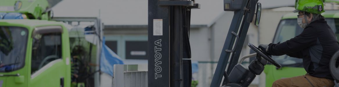 業務時における取り組み