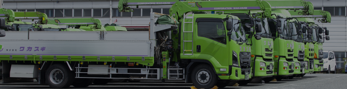 運輸安全マネジメント